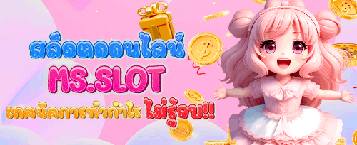 ฟรีสปินไม่อั้นในเกมยอดฮิต promotion banner